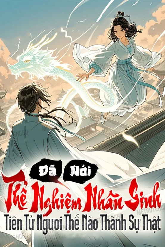 đã nói thể nghiệm nhân sinh, tiên tử ngươi thế nào thành sự thật