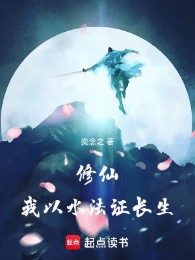  lâm uyên vấn đạo (c)