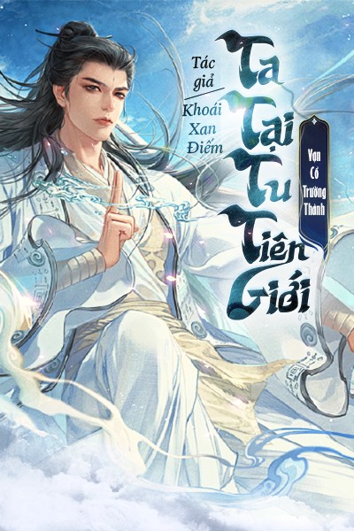 ta tại tu tiên giới vạn cổ trường thanh