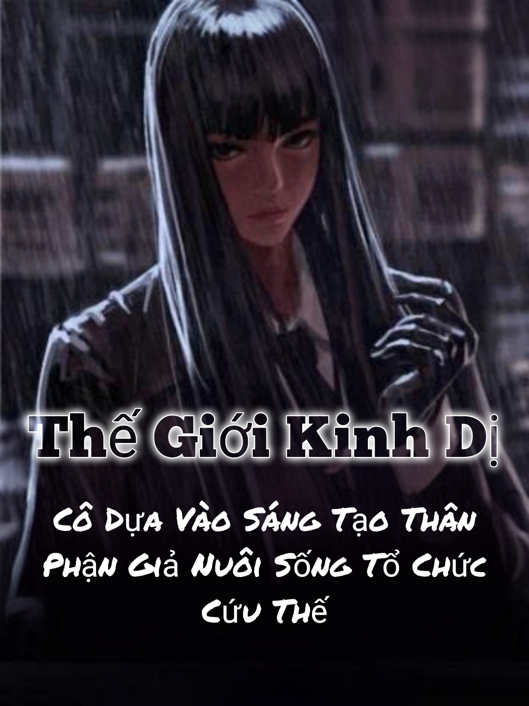 thế giới kinh dị, cô dựa vào sáng tạo thân phận giả nuôi sống tổ chức cứu thế