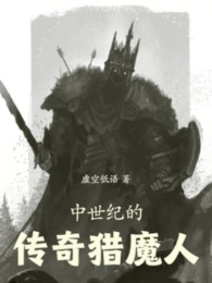 thời trung cổ truyền kỳ thợ săn quỷ (c)