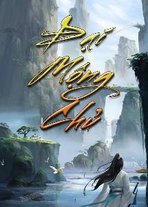  đại mộng chủ