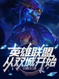 liên minh huyền thoại: bắt đầu từ song thành (c)