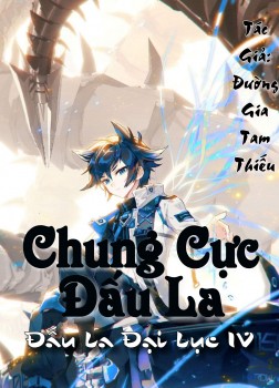  chung cực đấu la