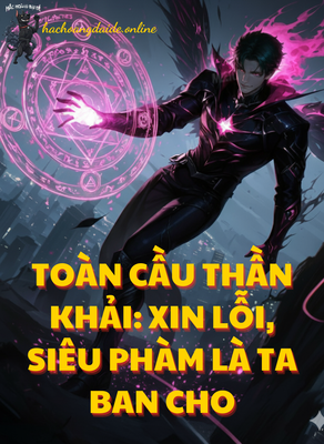 toàn cầu thần khải: xin lỗi, siêu phàm là ta ban cho