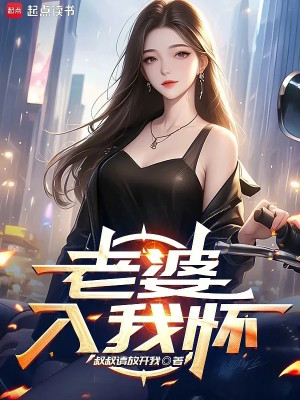 trọng sinh: lão bà của ta là thiên hậu