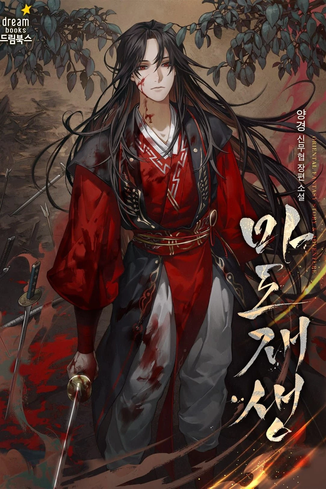 ta chỉ muốn an tĩnh làm cẩu đạo bên trong người