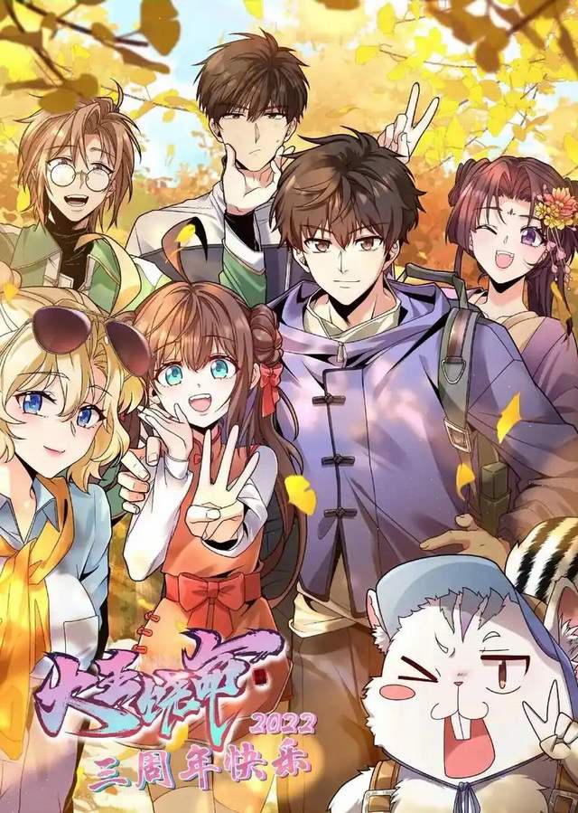 đại vương tha mạng