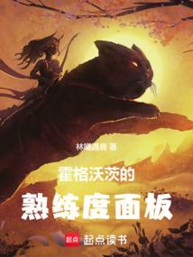 bảng học tập của hogwarts