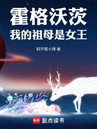 hogwarts: tổ mẫu của ta là nữ vương (c)