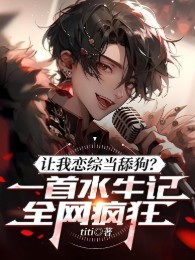 đỉnh lưu say rượu phát điên, cả giới giải trí cười phun ra! (c)