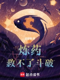 từ luyện khí bắt đầu ở đấu phá tu tiên (c)