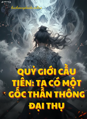  quỷ giới cầu tiên: ta có một gốc thần thông đại thụ
