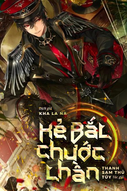 kẻ bắt chước của thần