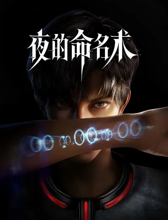 mệnh danh thuật của đêm