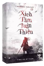 xích tâm tuần thiên