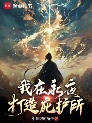 ta tại vĩnh dạ chế tạo nơi ẩn núp