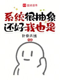  hệ thống rất trừu tượng, may mà ta cũng là (c)